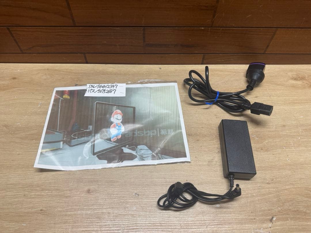 adsbpl デジタルサイネージ