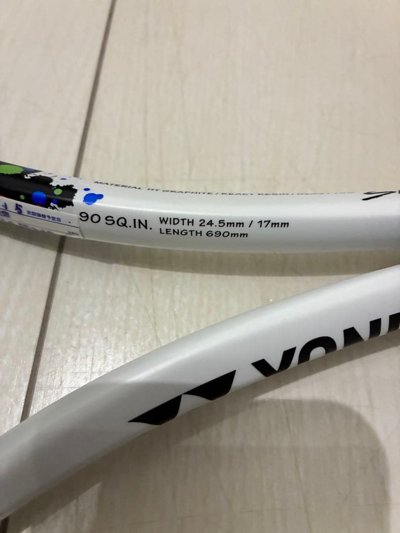 美品　ジオブレイク70S ステア テニス ラケット 軟式　ガット、新品ケース付き