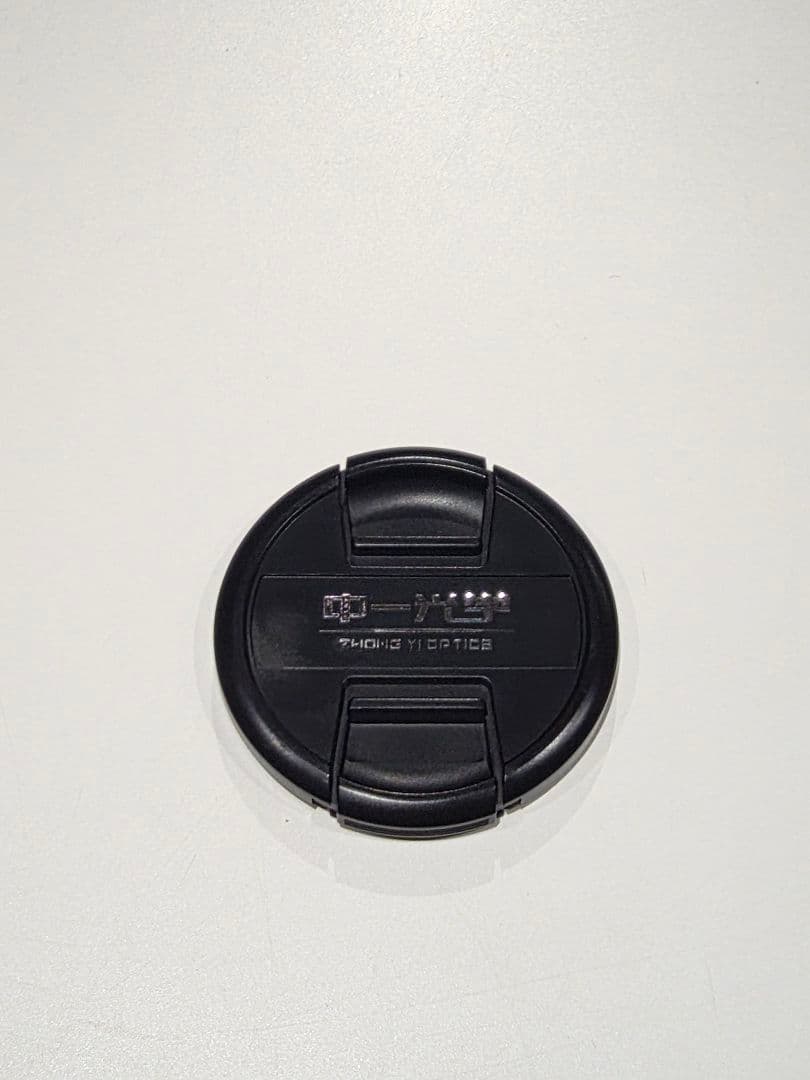 中一光学 ZHONG YI SPEEDMASTER 80mmF1.6 GFX用