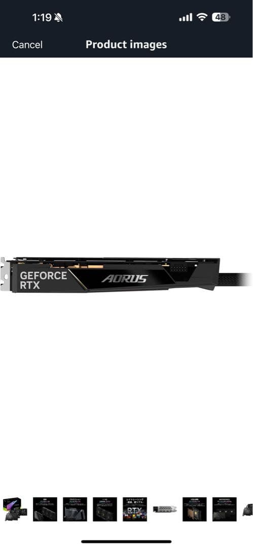 AORUS GeForce RTX 4090 水冷式