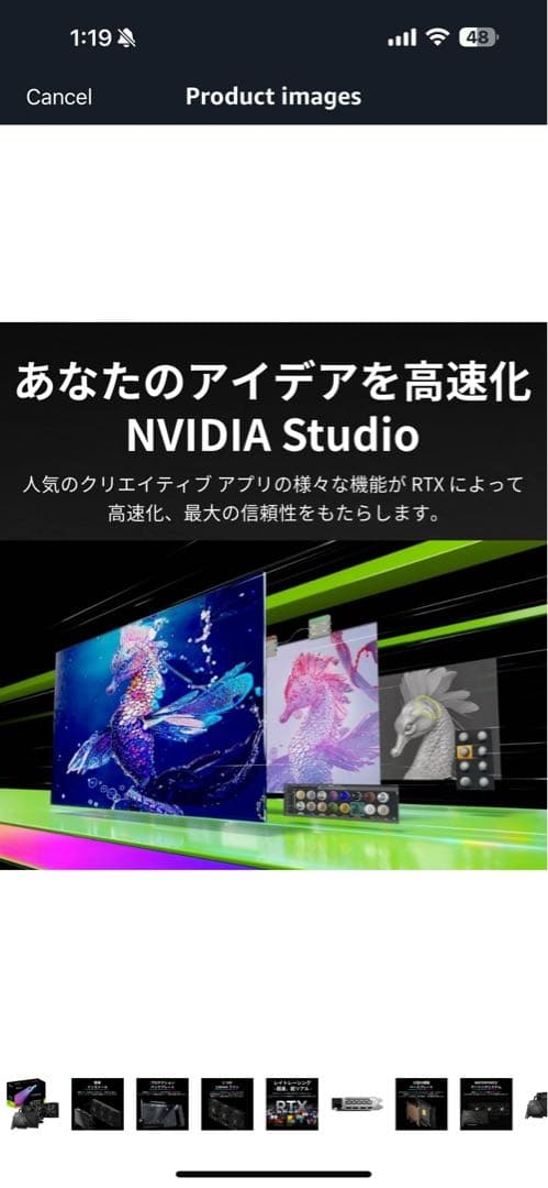 AORUS GeForce RTX 4090 水冷式