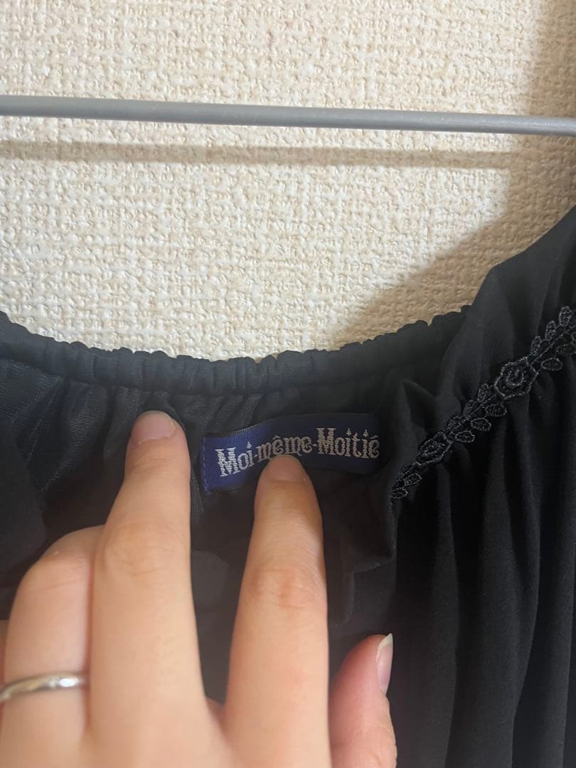 Moi-même-Moitié サイレントムーン黒✖️白 OP