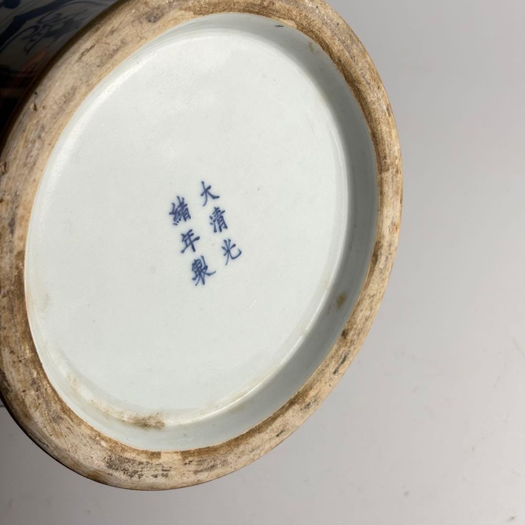 中国 染付 色絵 花瓶 壺 粉彩