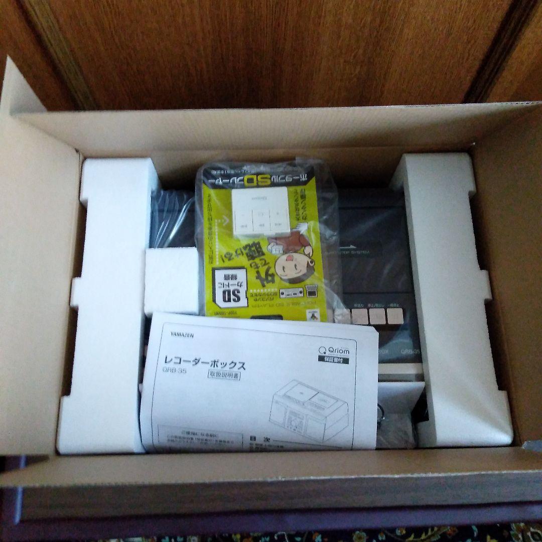 新品Qriom QRB－35(CG） CD ラジオ カセット レコーダーボックス
