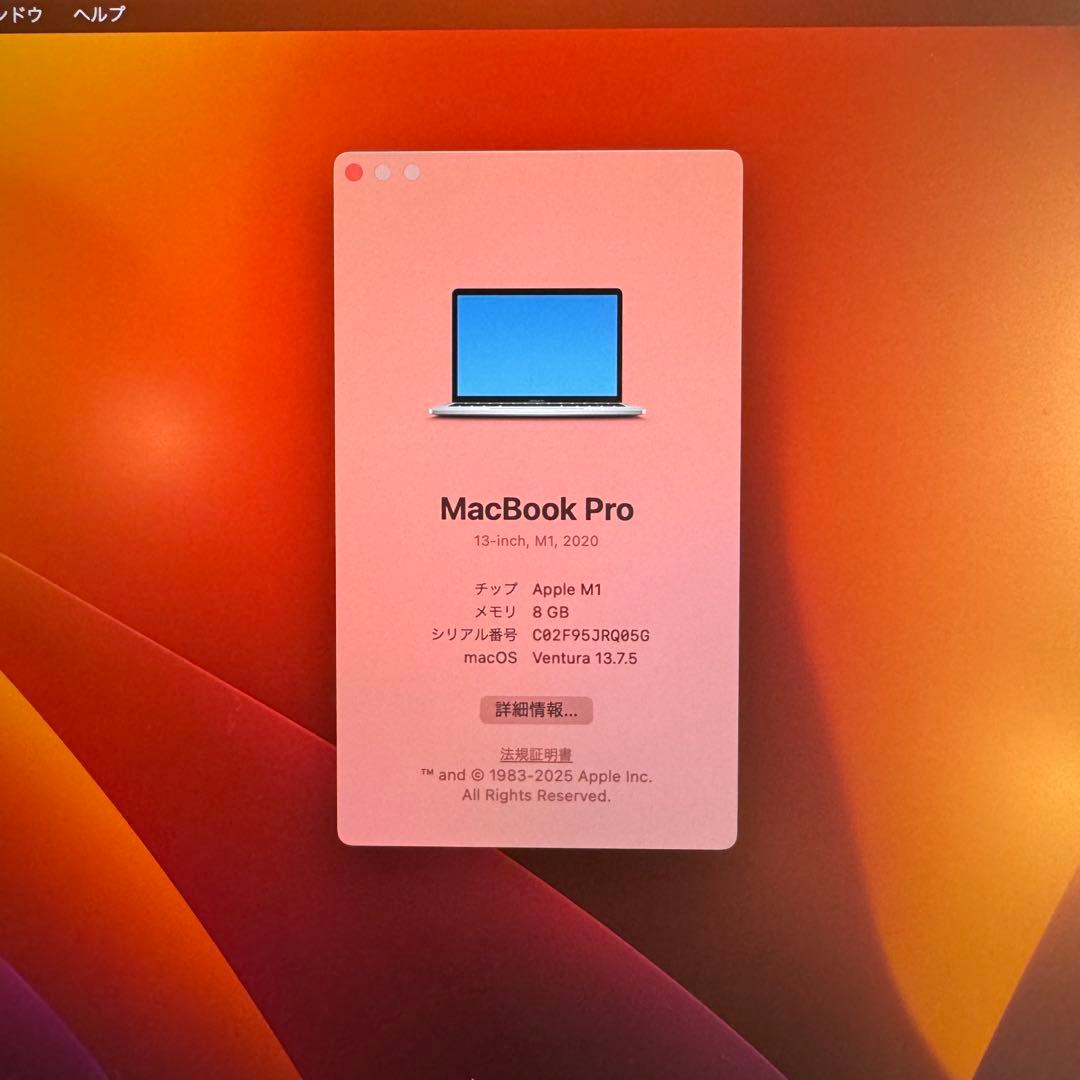 【美品】Apple MacBook Pro 13インチ M1 office