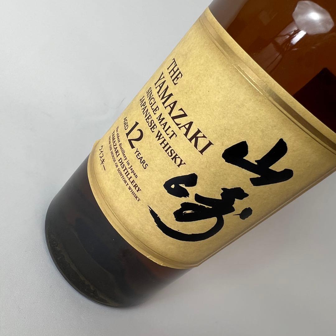 新品未開封　山崎12年　シングルモルトウイスキー　700ml　箱なし　ホロ有