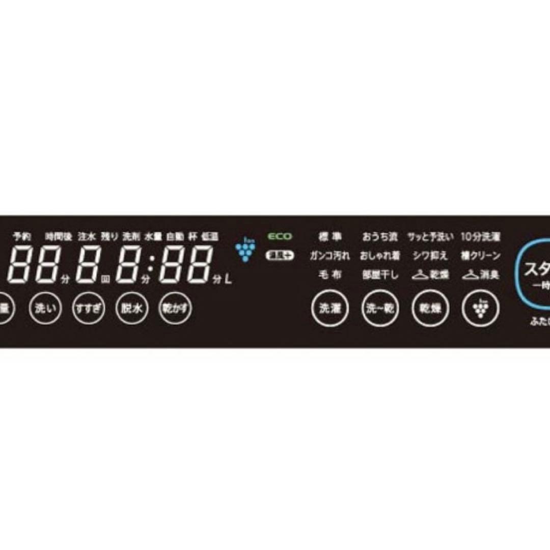 最終値下 縦型洗濯機 シャープ SHARP ES-PU11B-S