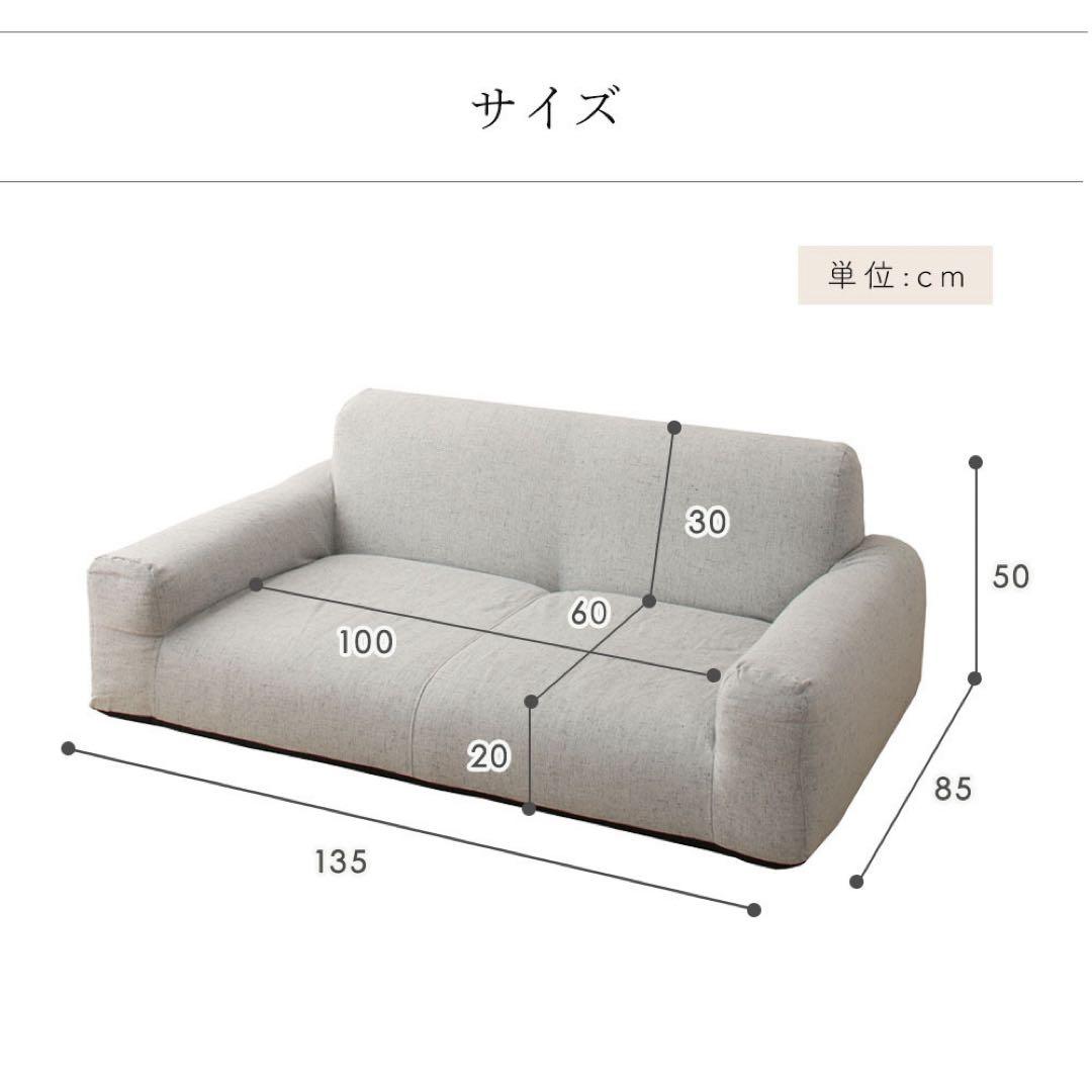 I 新品 フロアソファ ブラック 黒 ローソファ コンパクト 省スペース 2人