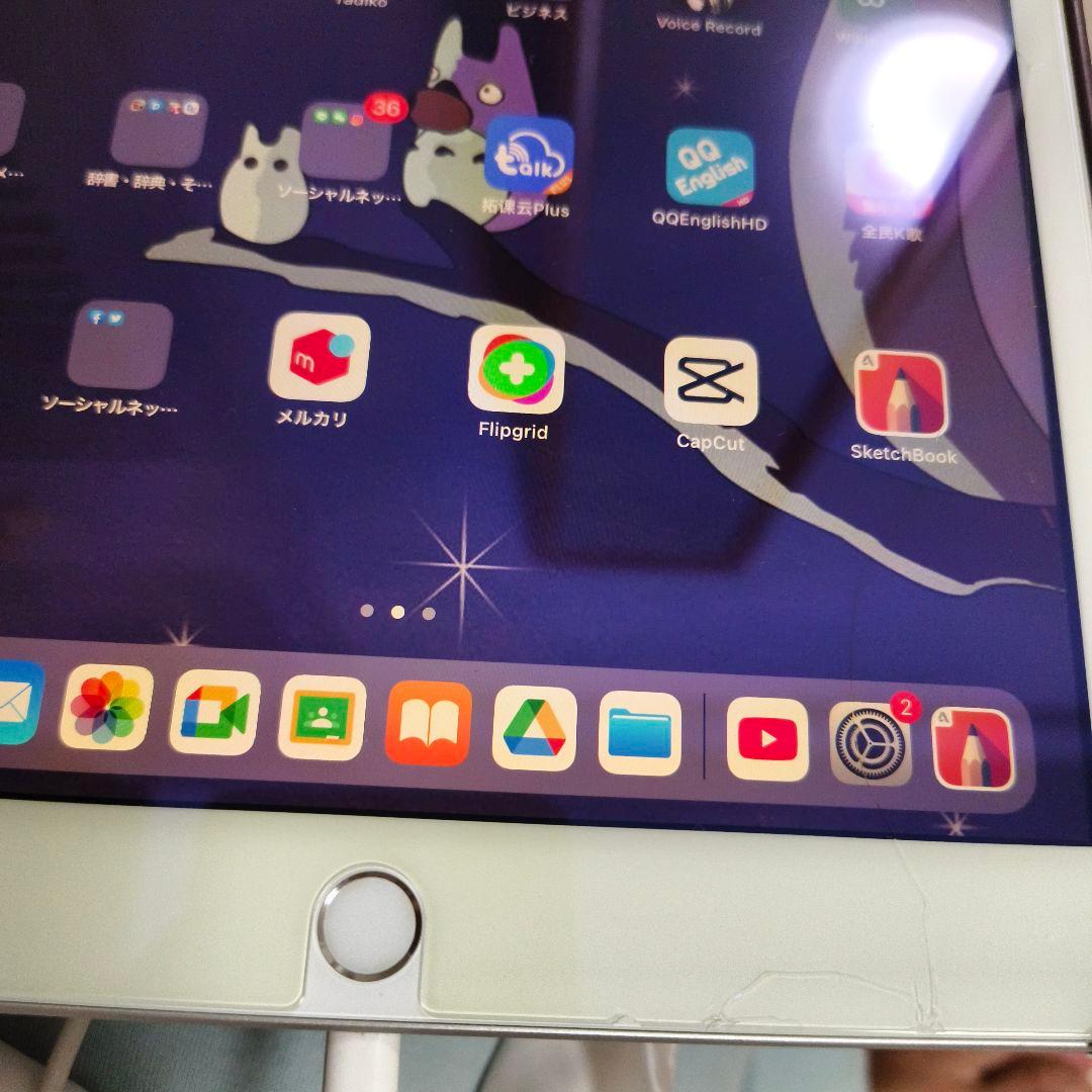 iPad 第7代 32GB