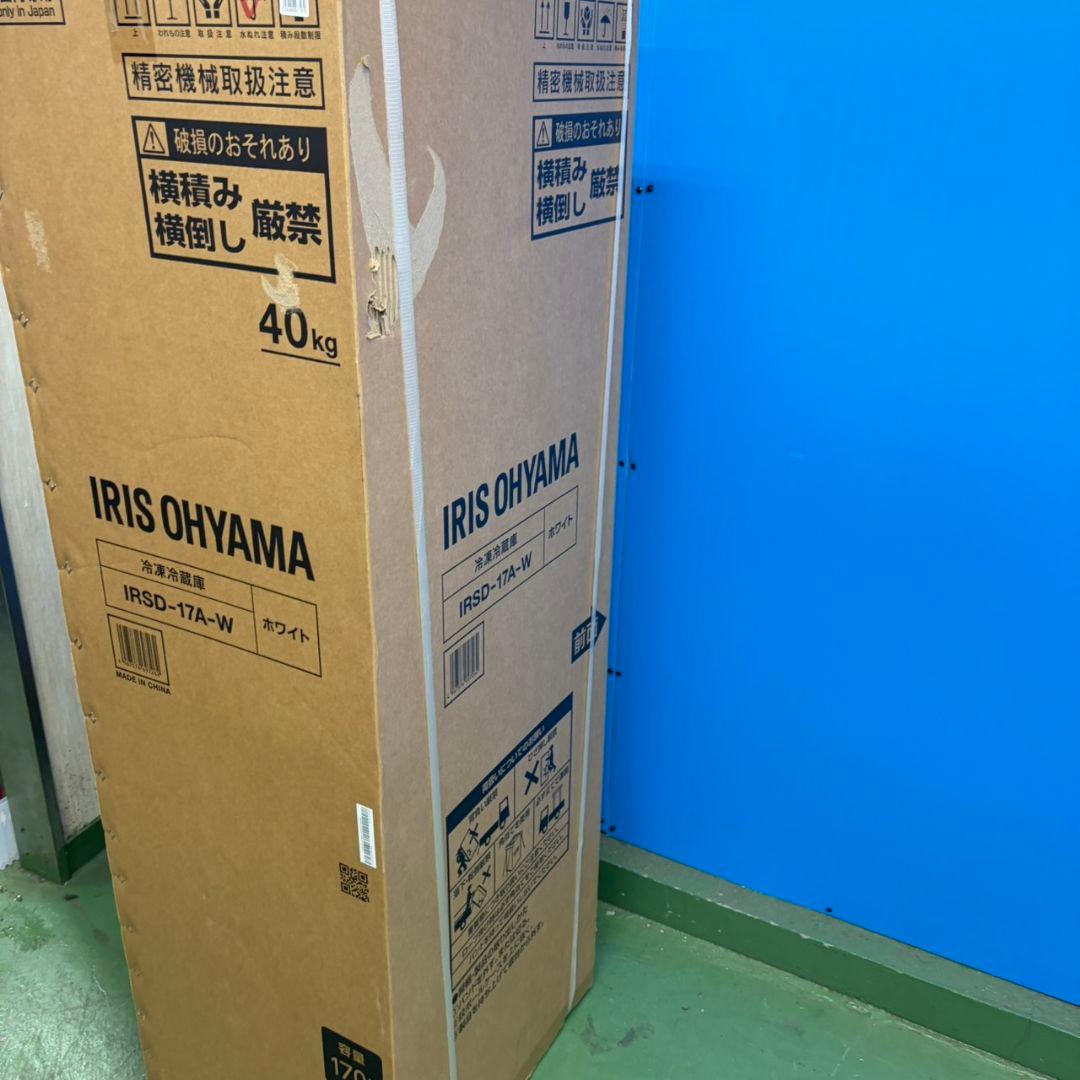 721 2024年製　冷蔵庫　小型　一人暮らし　200L弱 ホワイト　右開き