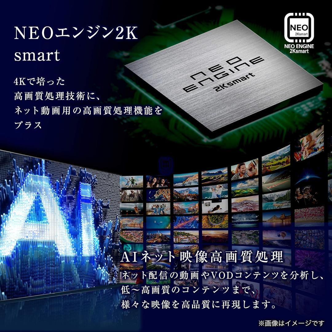 ハイセンス 32V型 ハイビジョン 液晶テレビ 32A45G