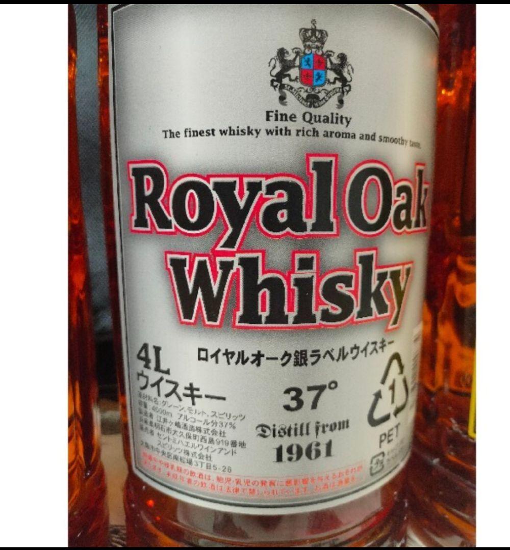 ロイヤルオーク ウイスキー 4L✕3本 40° 37°　3本