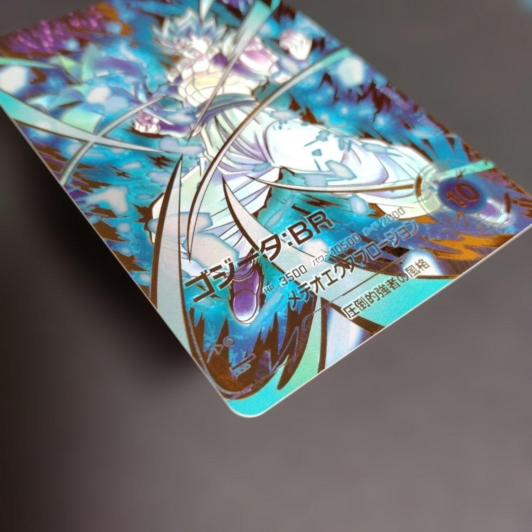 ☆*☆様 ドラゴンボールスーパーダイバーズ SDV8-044 ゴジータ:BR パ