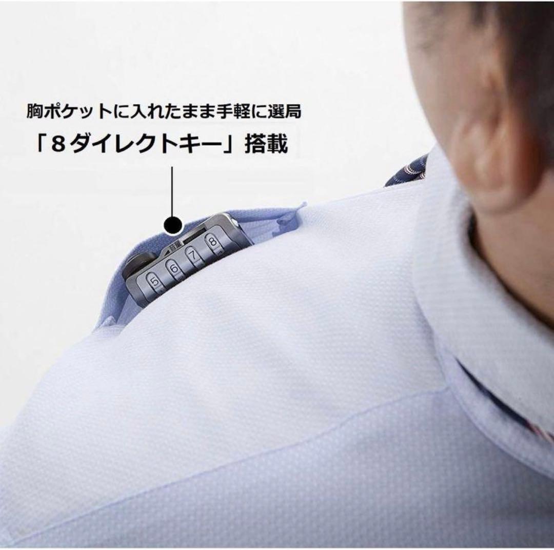 パナソニック ラジオ FM/AM 巻き取り式イヤホン RF-ND180RA-S