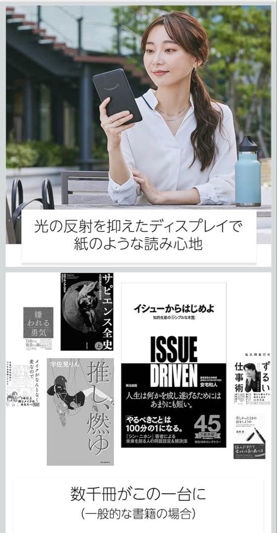 kindle (16GB) 6インチディスプレイ 第11世代　広告なし