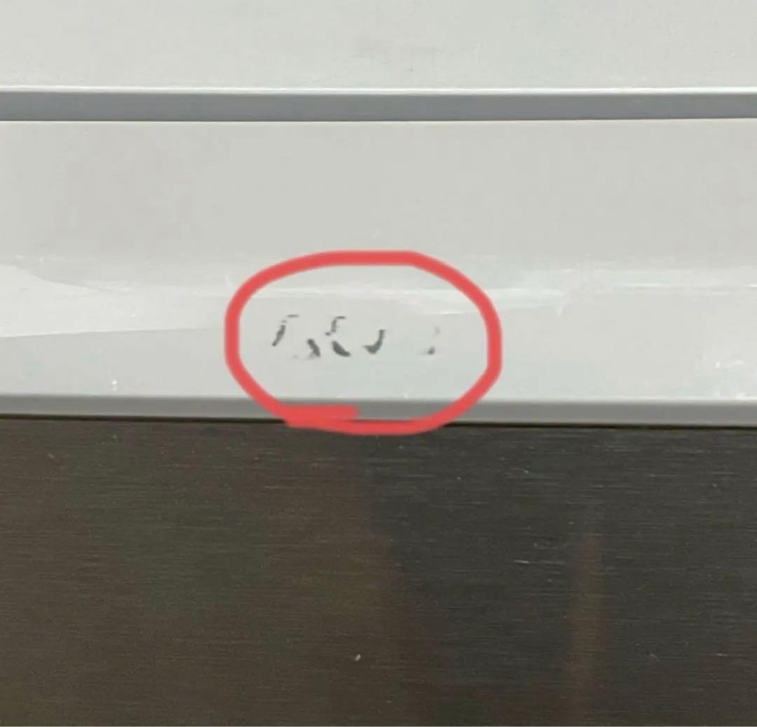 アクア　冷凍冷蔵庫　AQUA AQR-13J(S)形　2020年製