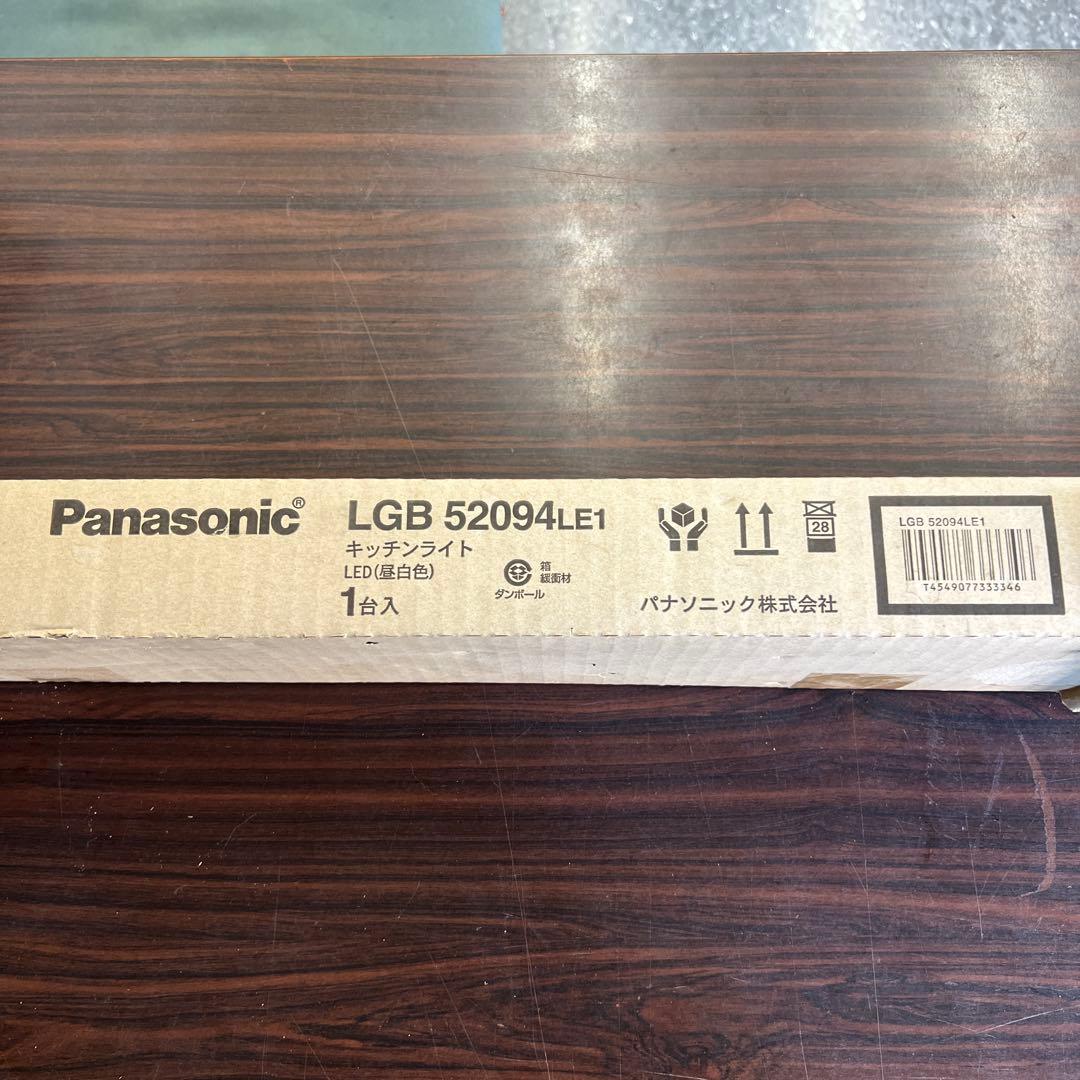 Panasonic LEDサイドライト LGB 52094LE1 1台