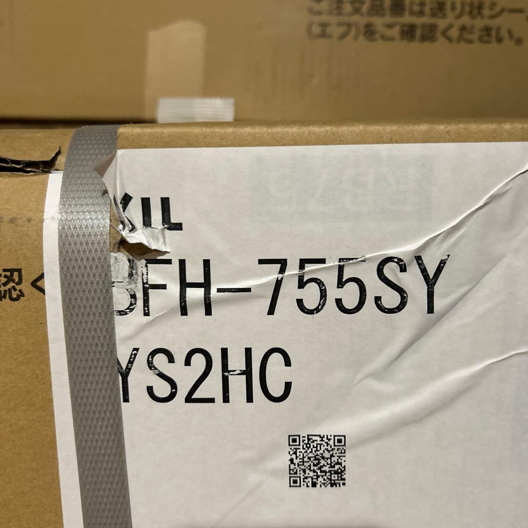 LIXIL 洗面台　下