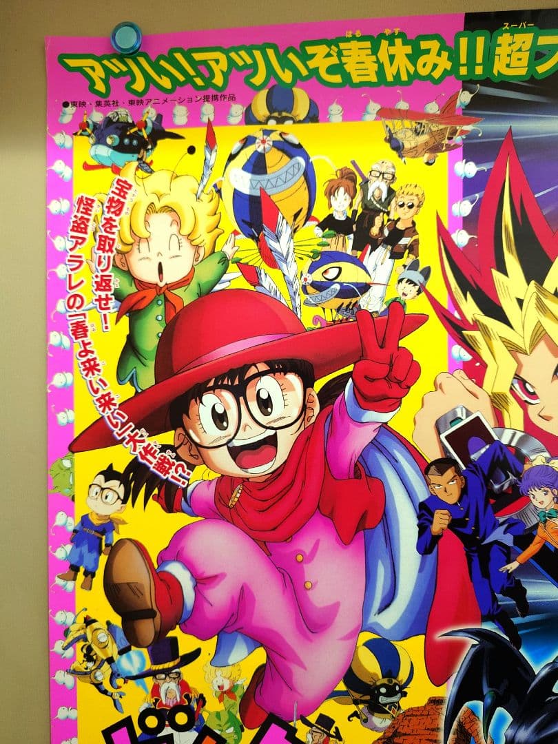 【2枚セット・未使用品】劇場版　遊戯王（東映版）　劇場用 ポスター　B2サイズ