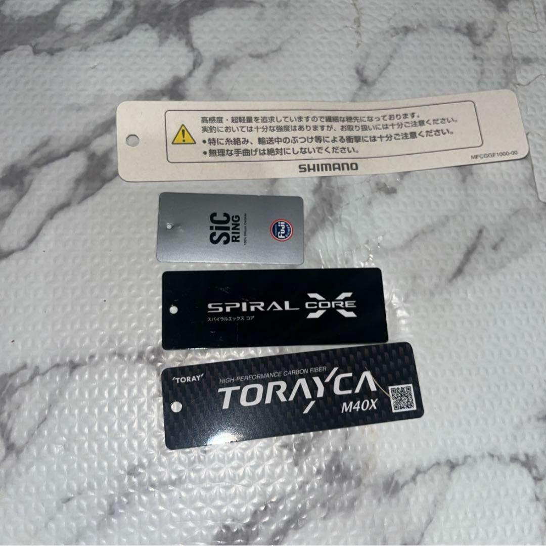 ステファーノリミテッド MH175A 新品未使用品 カワハギ 保証期間内