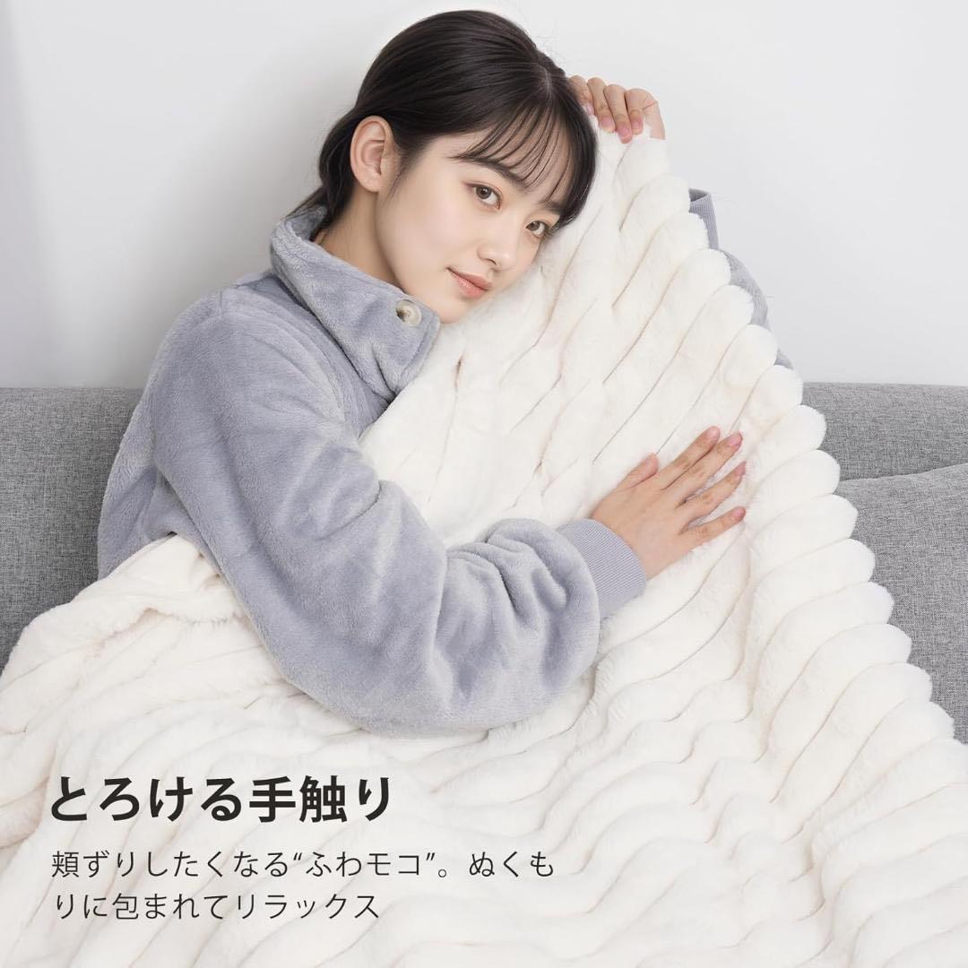 ubitan様　電気毛布 約190×130 グレー ふわとろ 掛け敷き兼用