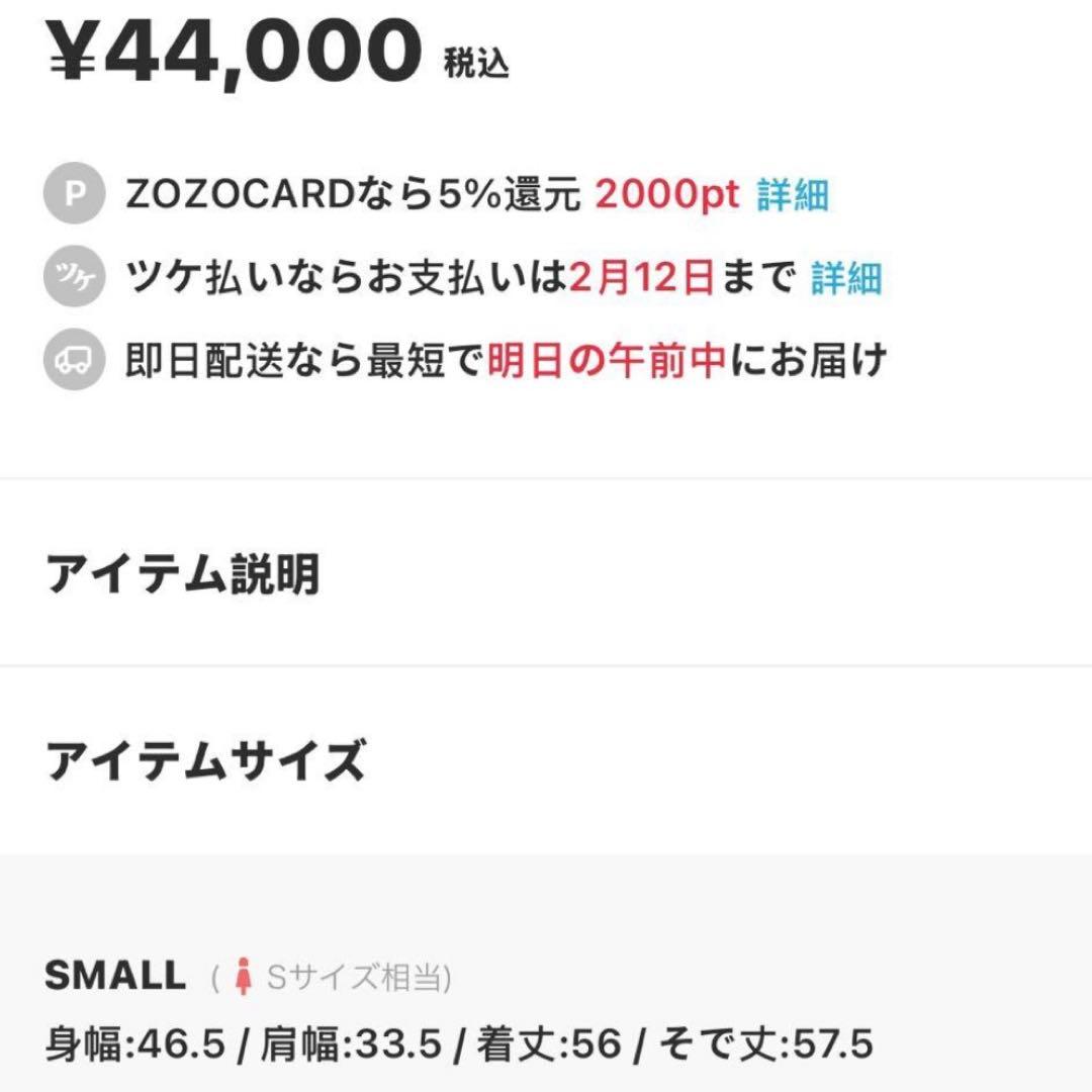 パーリーゲイツ PEARLY GATESインターシャ クルーネックニットSサイズ