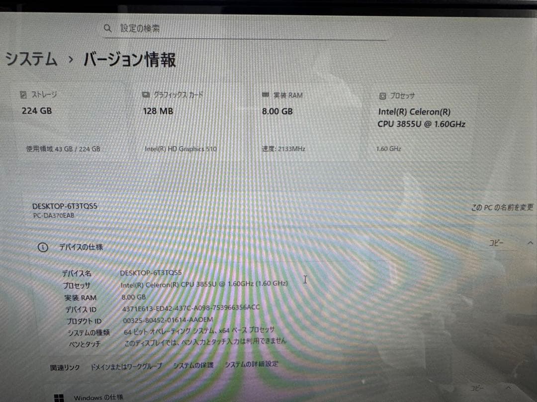 NECデスクトップ一体型☆第6世代❗️celeron✨SSD搭載❗️メモリ8GB