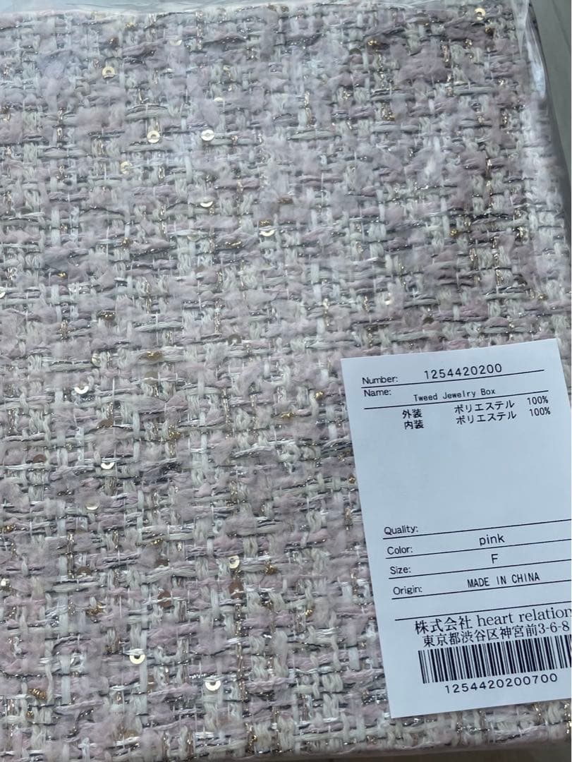 新品⭐︎herlipto ジュエリーボックス Tweed Jewelry Box