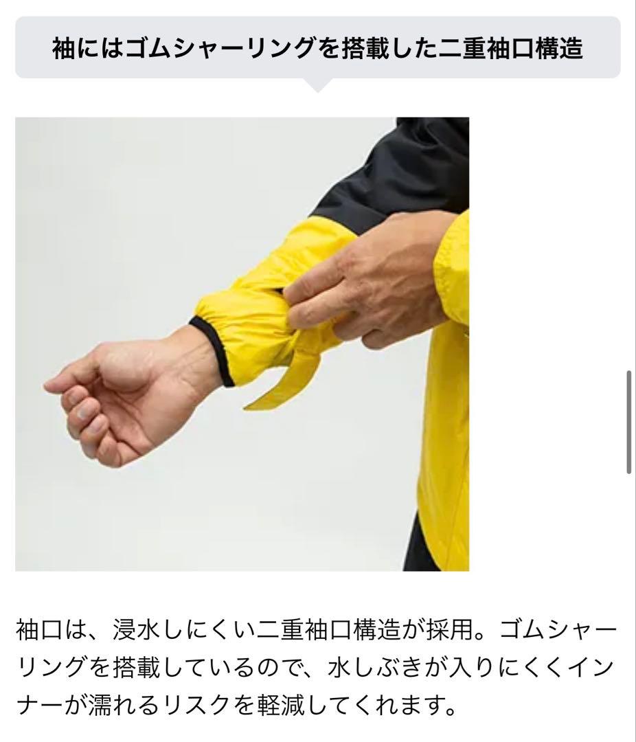 ダイワ DW-3522 レインマックス ウィンタースーツ 上下セット 防寒 M