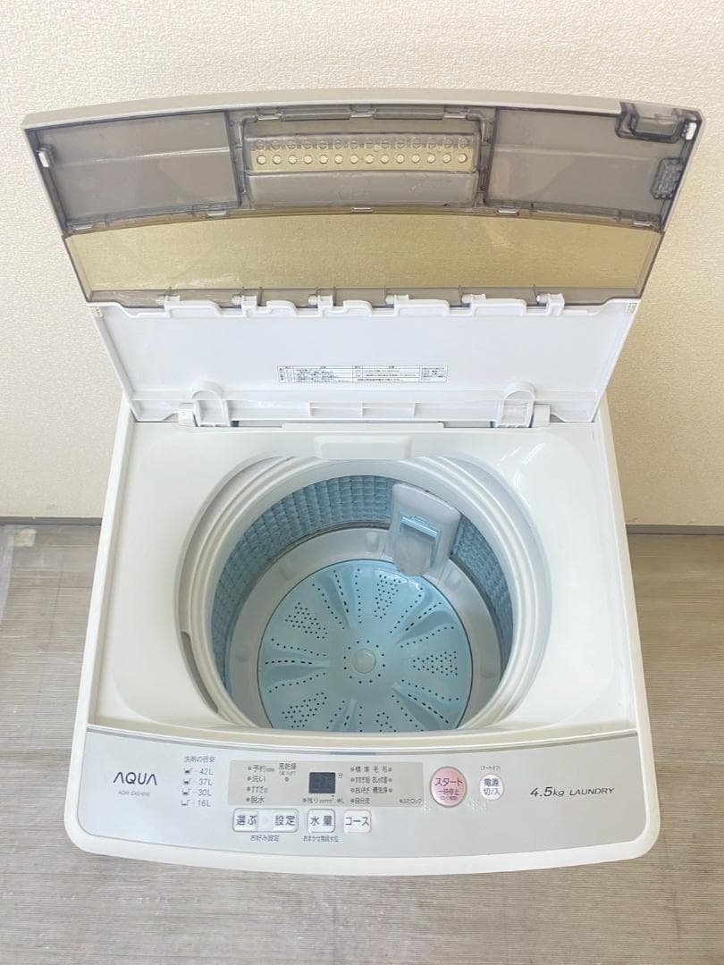 冷蔵庫 洗濯機 家電セット 一人暮らし 東京 神奈川 千葉 埼玉 N05d