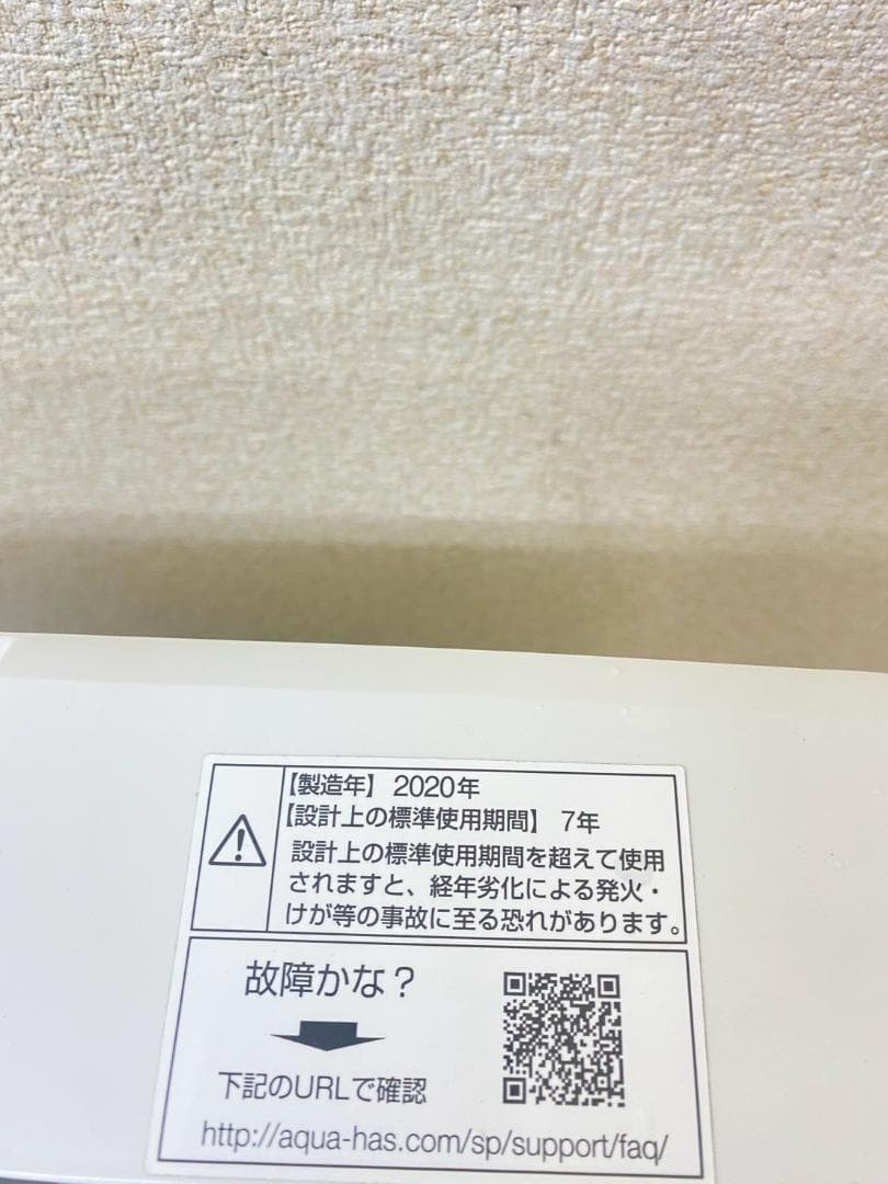 冷蔵庫 洗濯機 家電セット 一人暮らし 東京 神奈川 千葉 埼玉 N05d