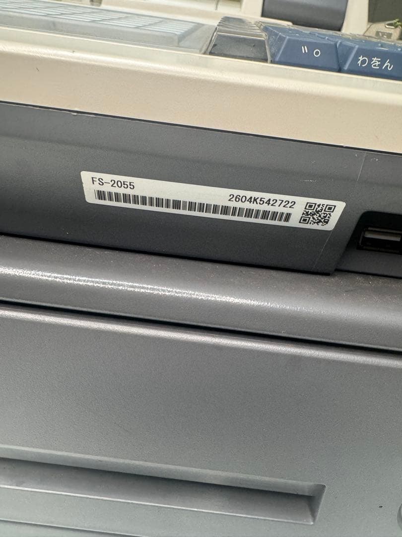 TEC テック電子レジスターFS 2055