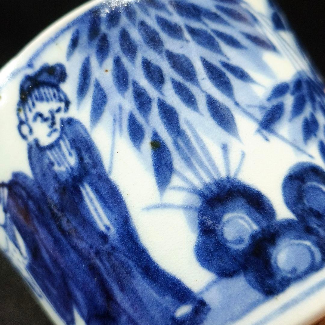 古伊万里 染付蕎麦猪口 竹林人物文 骨董 旧家蔵出し コレクター放出美品 古美術