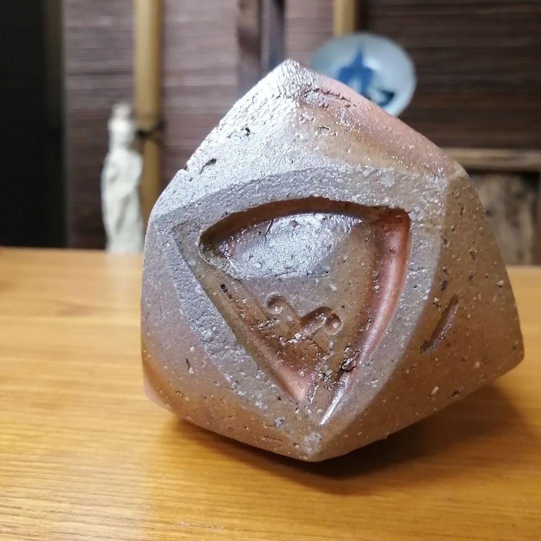 隠崎隆一　備前焼　酒器　徳利