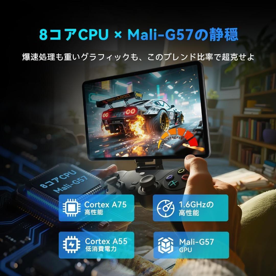 WiFiモデル Android15 タブレット 12インチ 2K 8コア 大画面