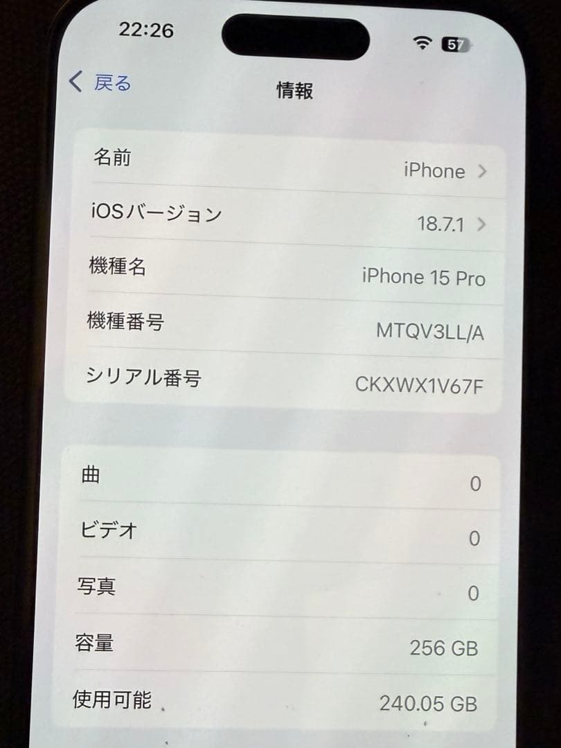 【シャッター音無し】iPhone 15Pro 256Gb 紺 アメリカ購入