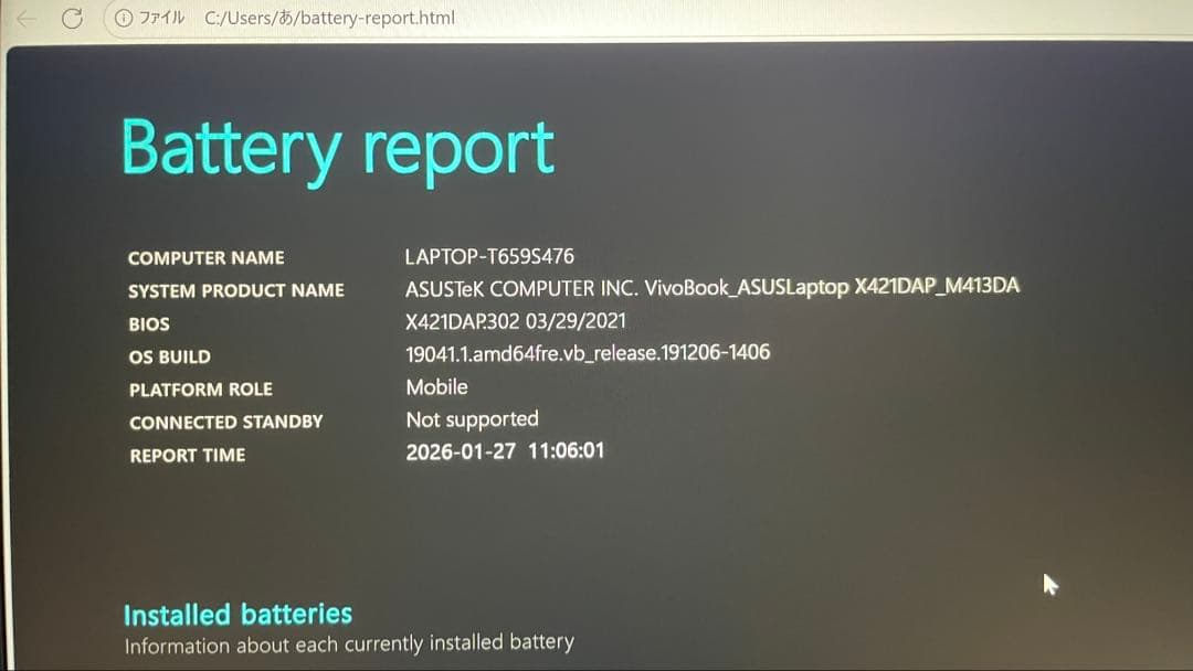 Windowsノート本体 ASUS VivoBook S14/S15 AMD Ryzen