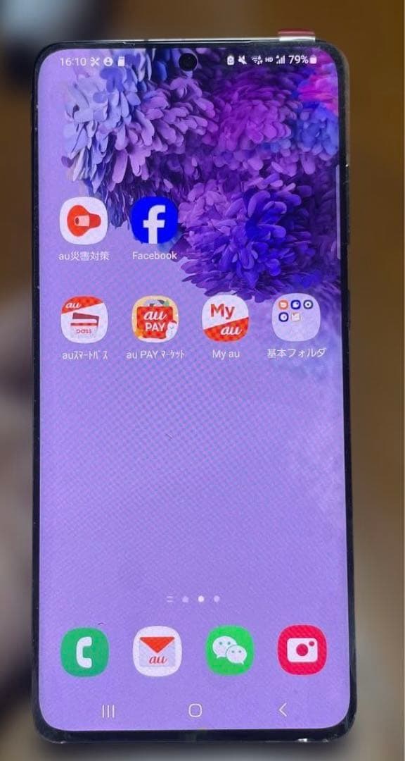 Galaxy s20+ 5G au版 128GB