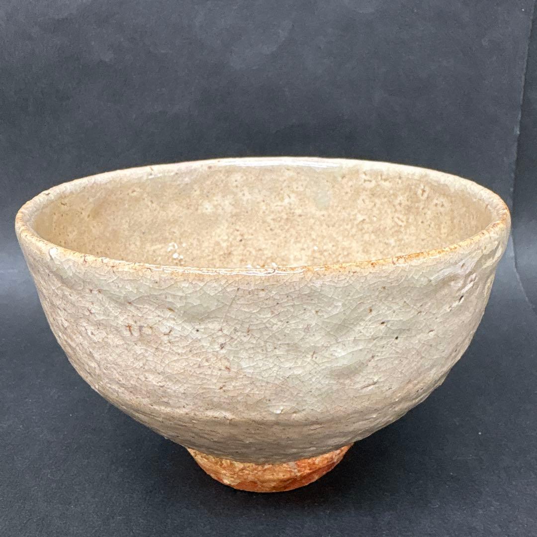 萩茶碗　野坂康起