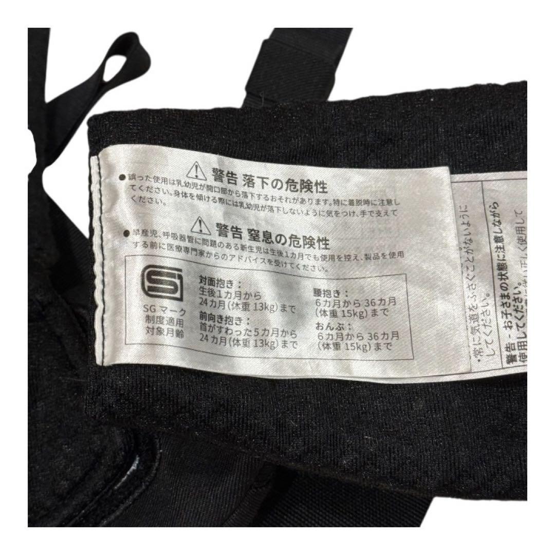 【美品】エルゴベビー　オムニブリーズ　抱っこ紐 ブラック