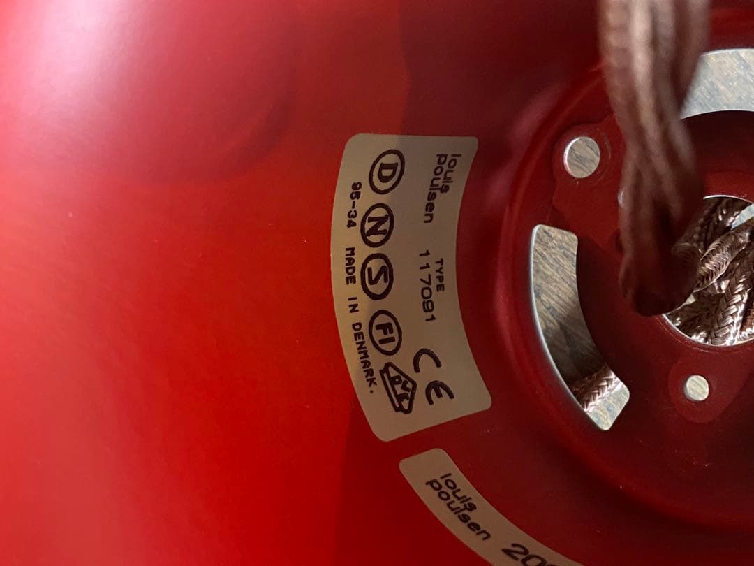 さ*ぽ様 12/31迄!!値下げします!! ルイスポールセン ペンダントライト