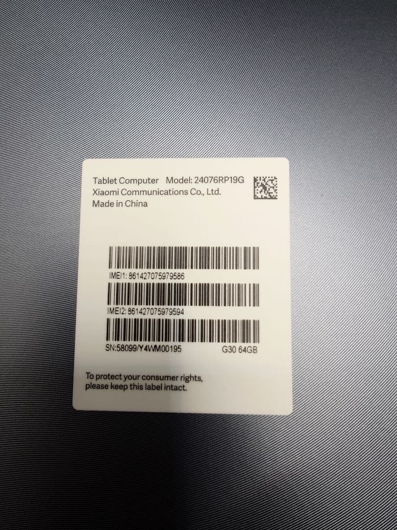 【apache】Redmi Pad SE 8.7 4G グレー