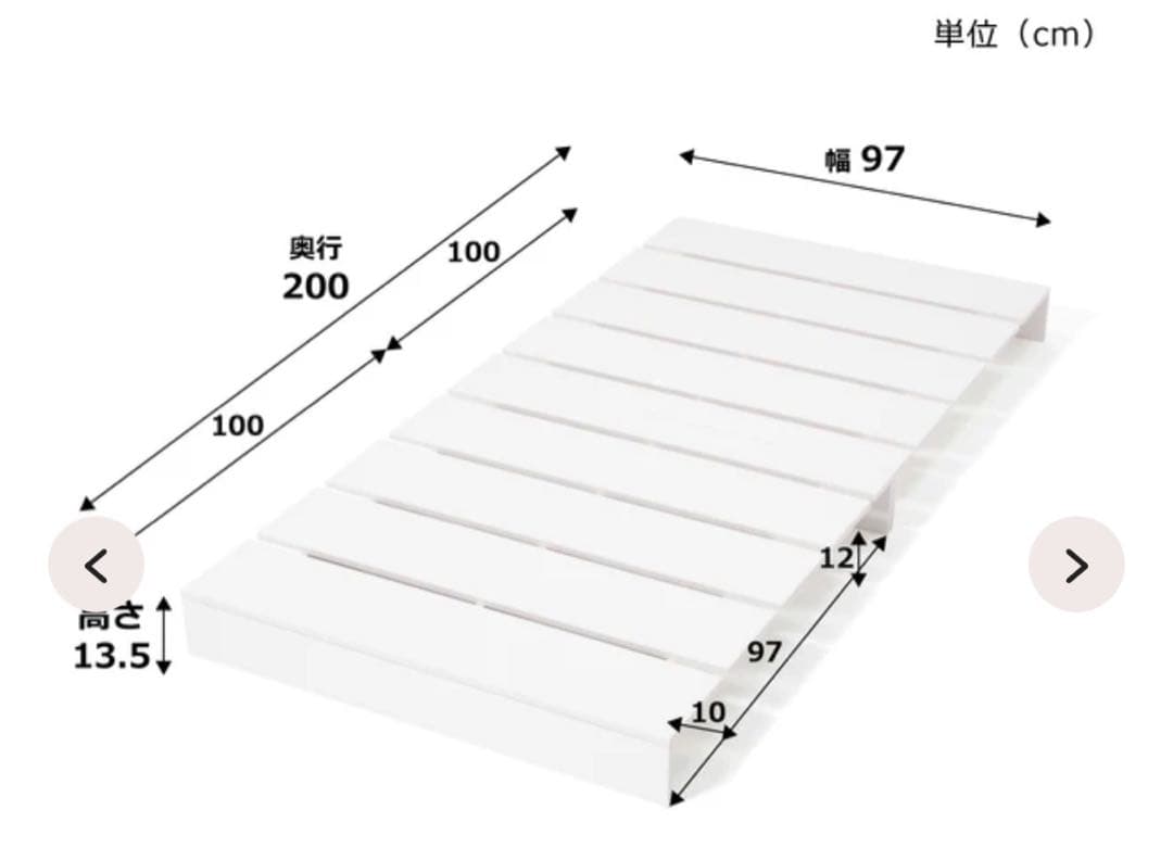 Francfrancエンケル ローベッド シングル ホワイト200x97cm