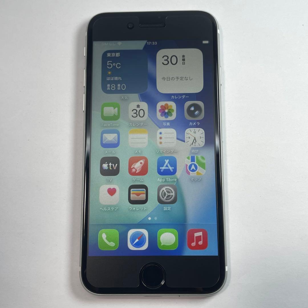 【最大容量100%】iPhone SE2 128GB SIMフリー