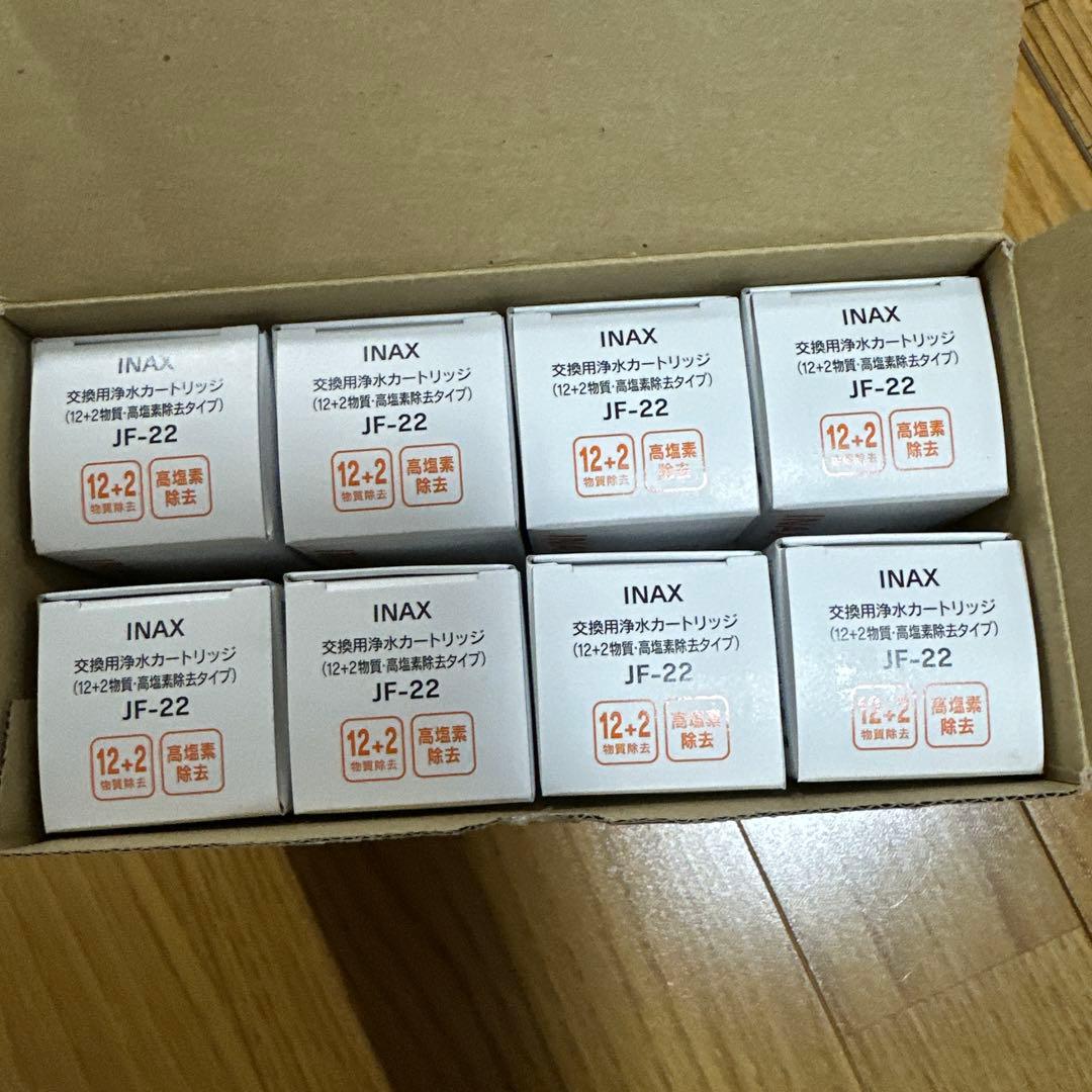 純正品LIXIL 浄水カートリッジ JF-22-E 8本入