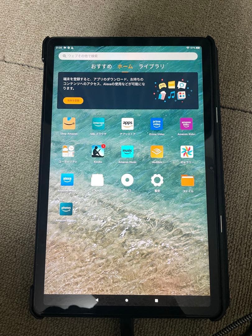 Amazon Fire Max 11 64GB 本体(保護フィルム・ケース付き)