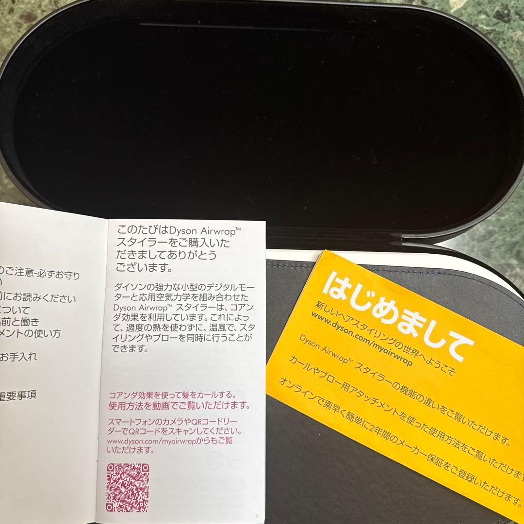 ダイソン　エアラップ　アタッチメントのみ