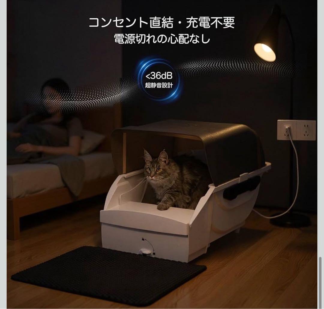 トイレ 猫 トイレ 自動 全自動 ネコトイレ 大型猫用 猫のトイレ自動清掃