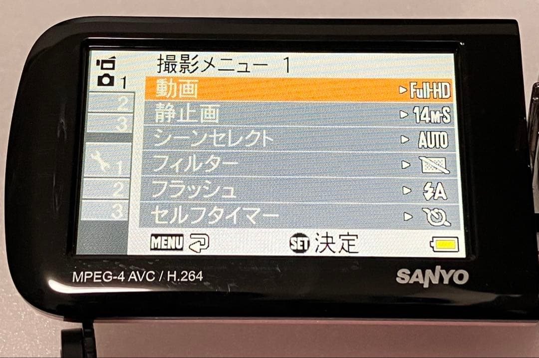 【希少】SANYO Xacti DMX-GH1（P） （ピンク）