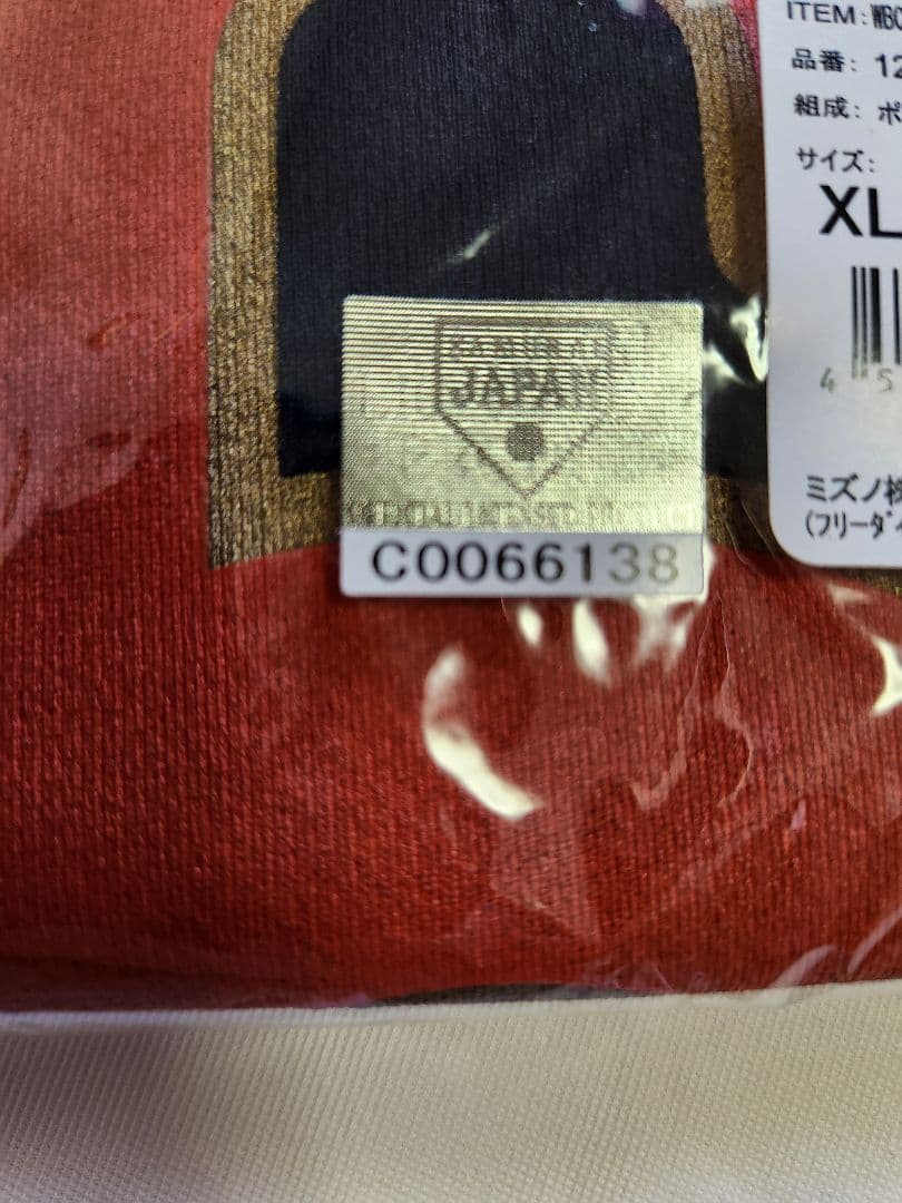 新品　WBC 2023　ナンバー ネーム Tシャツ 大谷翔平　侍ジャパン　XL